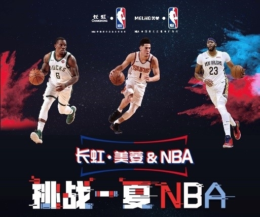 义在中