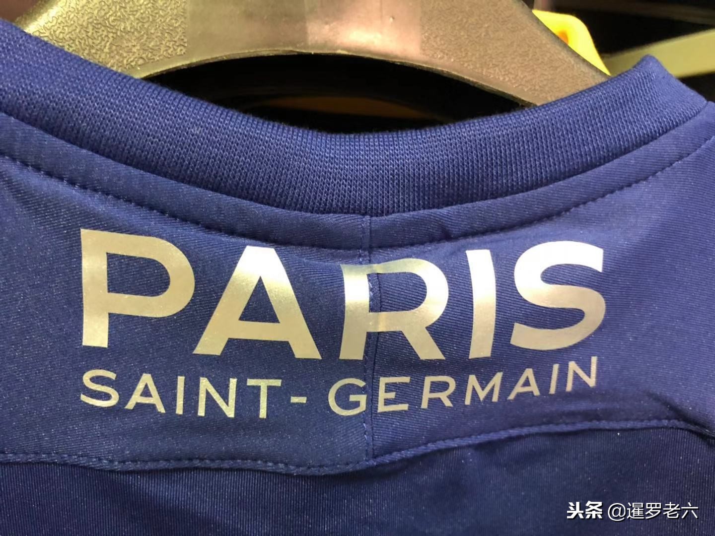 员的