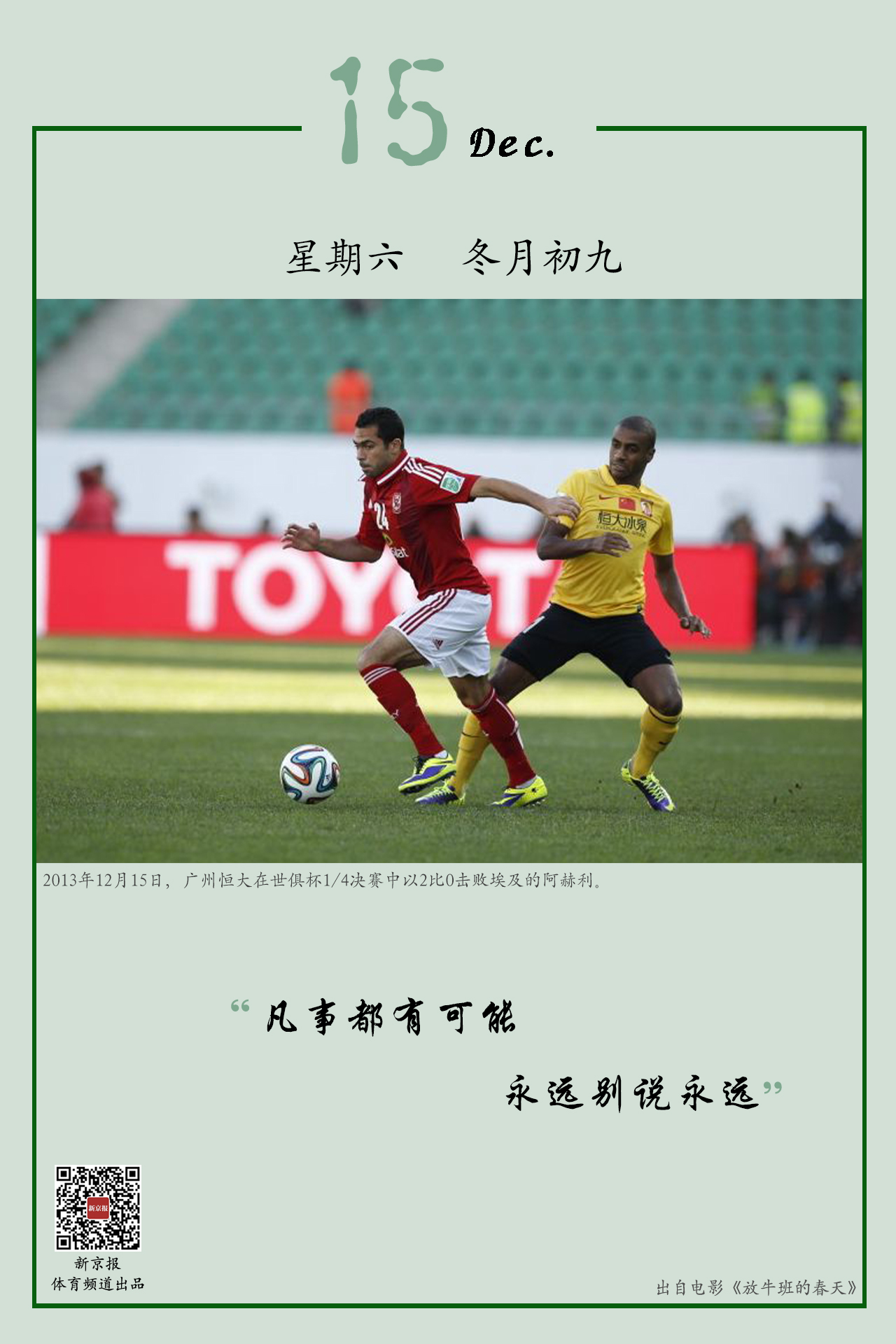提前优势