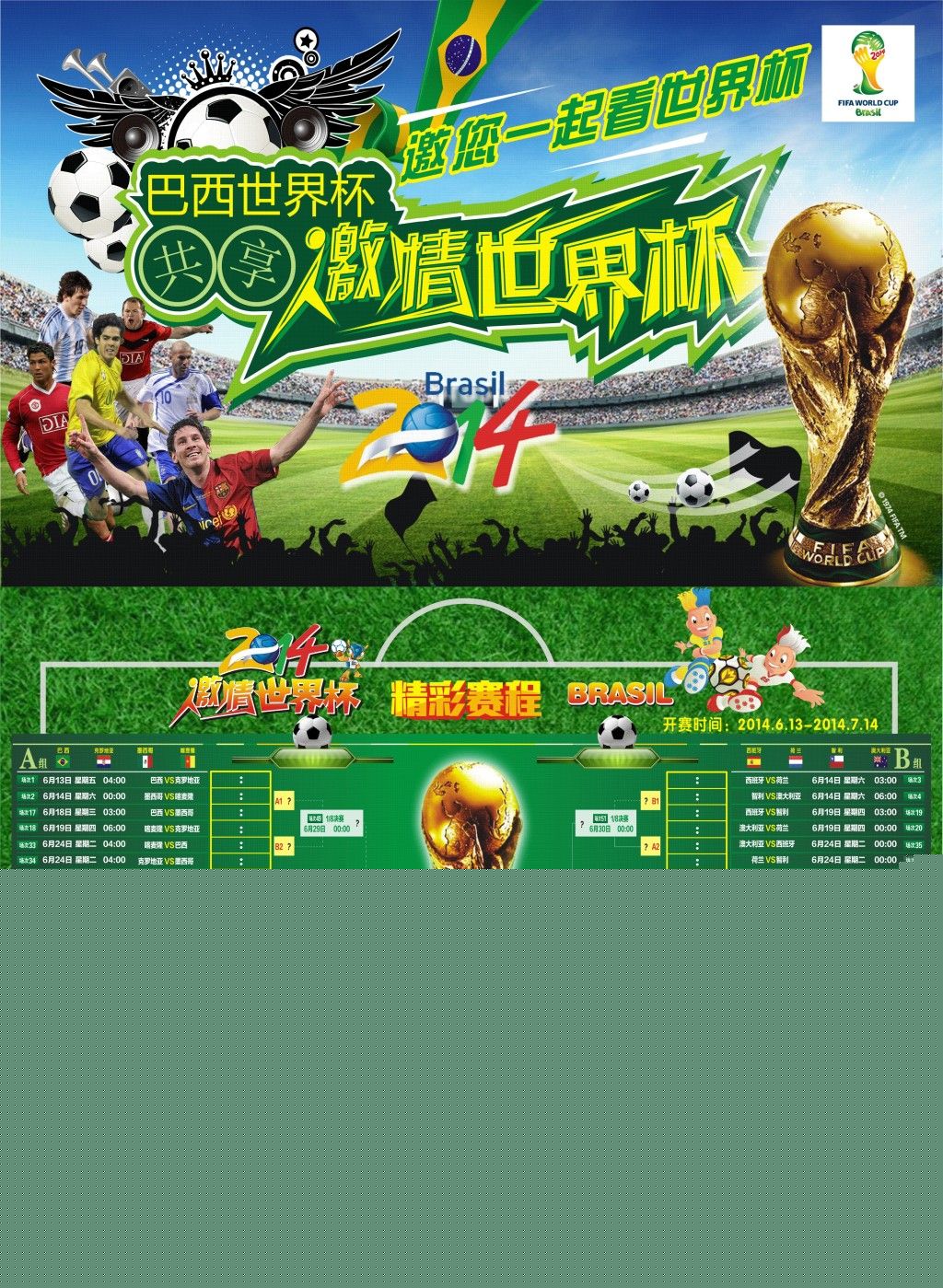 来深刻影