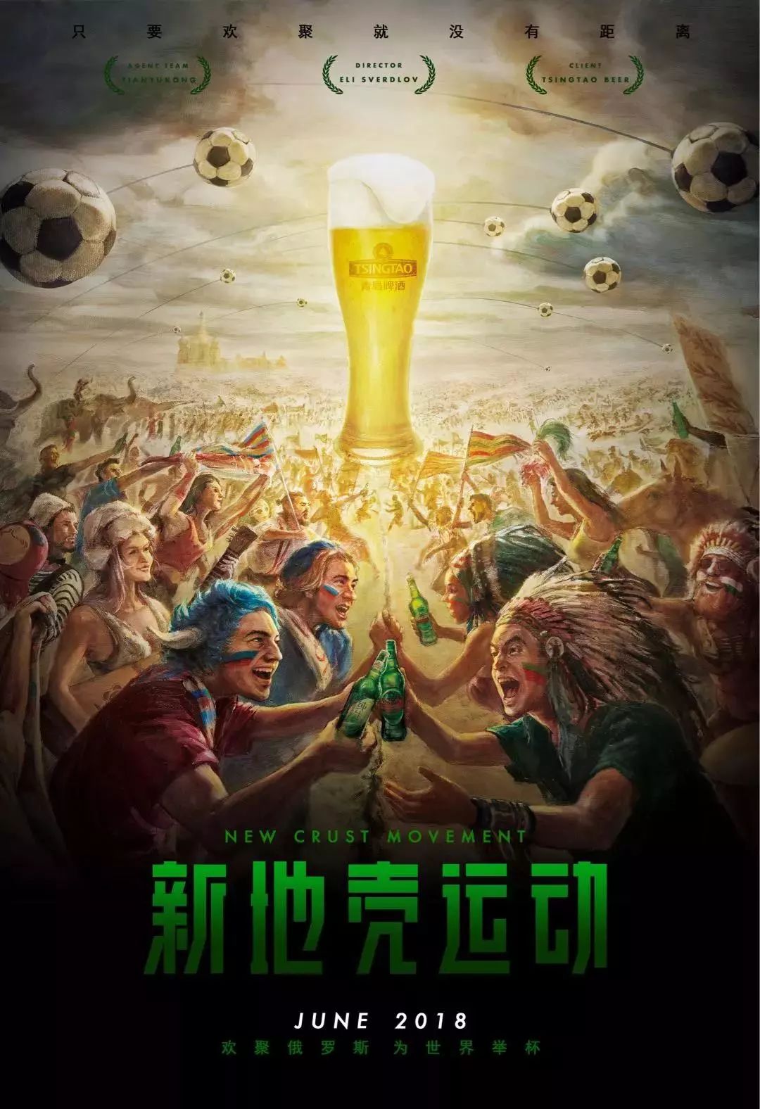 半场泰